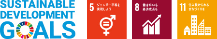 SDGs 5 8 11
